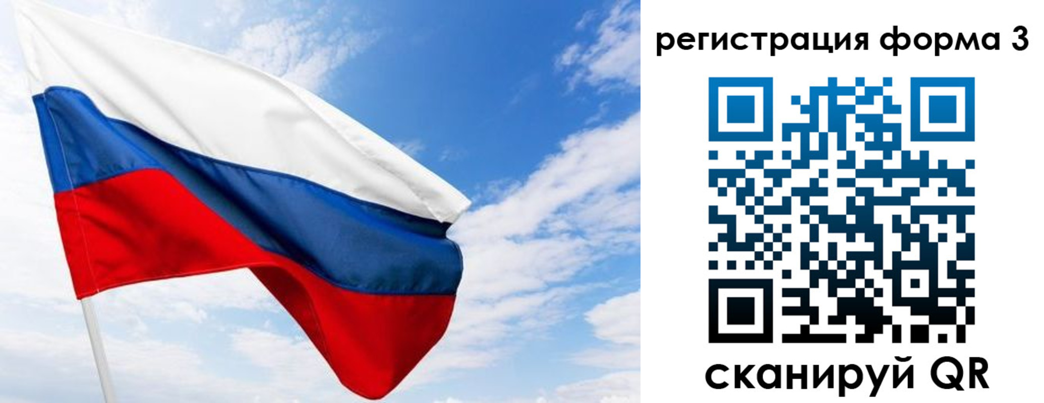 прописка для работы в Партизанске